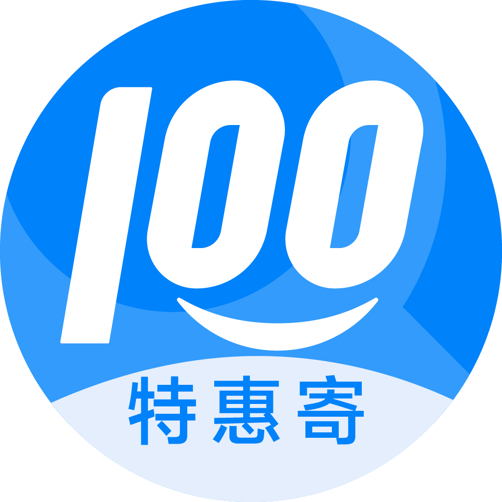 莒县特惠寄优选
