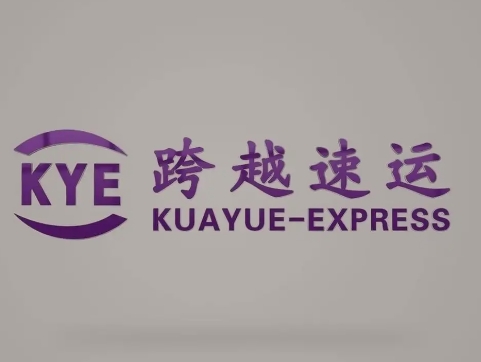 莒县跨越快递